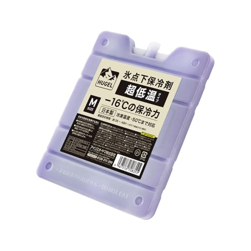 アイリスオーヤマ HUGEL 氷点下保冷剤 超低温タイプ Mサイズ HHC-M クーラー 冷凍 冷凍庫 冷却 ゲル プラスチック 真空 保冷力 飲み物