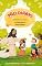 Livro Pão Diário Kids: 366 Devocionais de Gênesis a Apocalipse