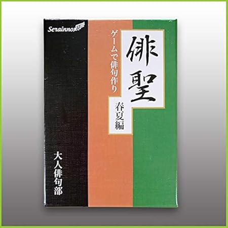 Amazon Co Jp 俳聖 春夏編 Toys