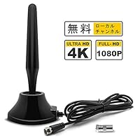 Mua Morza 室内アンテナ ポータブル 最新バージョン 4k Hd Tv デジタル アンテナ 1km受信範囲 信号ブースター付き 高感度 全種類テレビ対応 5ｍケーブル 地上デジタル放送 Usb式 Uhf Vhf対応 設置簡単 Tren Amazon Nhật Chinh Hang 21 Fado