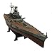 Tirpitz 1942 - 1:1000 Ship Model (Amercom ST-6)