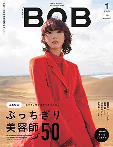 バックナンバー 表紙画像 1