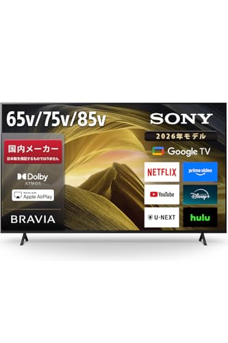 ソニー テレビ 75インチ 4K液晶 KJ-75X81L ネット動画/Google TV/トリプルチューナー/2番組同時録画/AirPlay2/Dolby Atmos/ゲームモード/ブラビア/SONY/10畳以上推奨