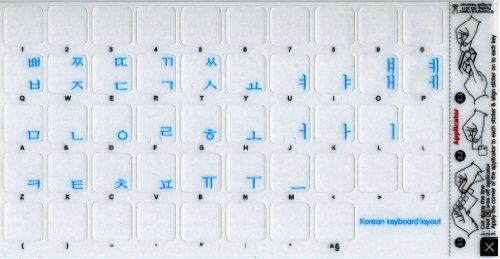 KOREAN APPLE KEYBOARD DECALS WITH BLUE, RED, ORANGE OR WHITE LETTERING ON TRANSPARENT BACKGROUND FOR DESKTOP, LAPTOP AND NOTEBOOK (Blue)