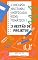 Livro Concurso Nacional Unificado 3. Gestão de projetos: Guia de estudos + QUIZ com 176 Perguntas e Respostas (Eixo Temático 1) (BLOCO 7 Concurso Público Nacional ... E ADMINISTRAÇÃO PÚBLICA Livro 9)