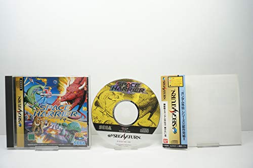 Sega Ages: Space Harrier [Japan Import]