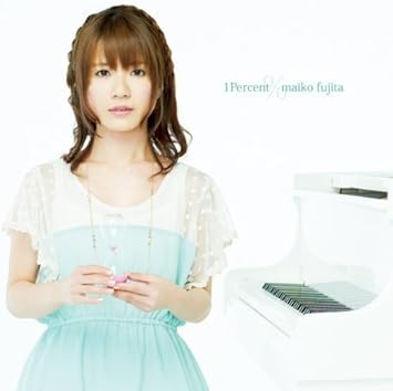 Amazon 1 藤田麻衣子 J Pop 音楽