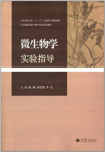 高等师范院校教师教育系列教材 中学语文教材研究与教学设计 贺卫东 赵彬 Amazon Com Books