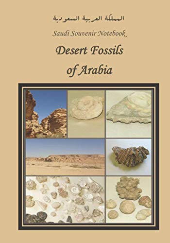 Saudi Souvenir Notebook - Desert Fossils (Saudi Souvenir Notebooks)