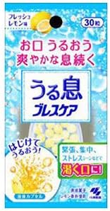 うる息ブレスケアフレッシュレモン 30粒 ブレスケア 日用品ギフトセット Amazon