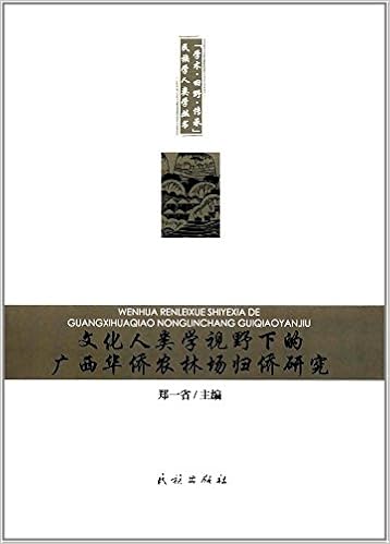 鼻炎鼻窦炎个体化治疗与调养 第2版 名医世纪传媒 周作新 Amazon Com Books