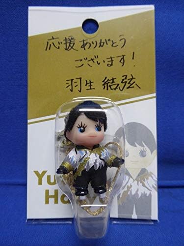 Amazon 羽生結弦 応援がとうございます羽生結弦展コスチュームキューピーbフィギュアストラップグッズ アイドル 芸能人グッズ 通販 Amazon 羽生結弦 応援がとうございます羽生結弦展コスチュームキューピーbフィギュアストラップグッズ アイドル 芸能人グッズ 通販