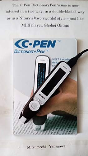 The C-Pen DictionaryPen's use is now advised in a two-way, in a double-bladed way or in a Nitoryu (two-swords) style - just like MLB player, Shohei Ohtani Kindle Edition