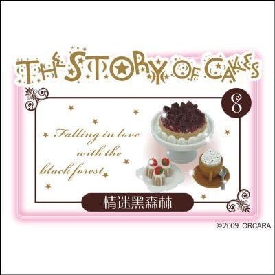 Story miniature food samples [8] of ORCARA Pastry