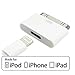 8 Pin Female to 30 Pin Male Adapter | Charge & Sync Connector | Compatible with Smartphones, Tablets, Cars, Sound-Docks and More | White primary