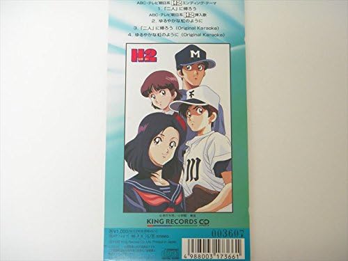 二人 に帰ろう 西脇唯 西脇唯 武部聡志 カラオケ