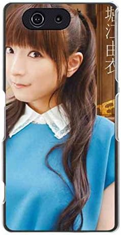 Amazon Co Jp 堀江由衣 Yui Horie Sony Xperia Z3mini ケース 日本の女性声優携帯電話ケース カバー 美しい東京都girl 堀江由衣 Yui Horie アンチスクラッチ携帯電話ケース カバー Electronics Cameras