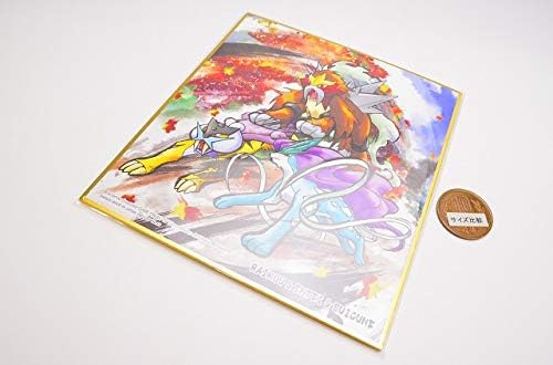 Amazon ポケットモンスター ポケモン 色紙art2 13 ライコウ エンテイ スイクン 単品 通販