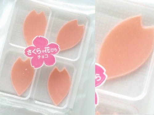 Amazon さくら 桜 の花びらチョコ 製菓材料 季節限定商品