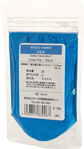 クサカベ(Kusakabe) ピグメント コバルトブルーデルフト 026 50g 383026