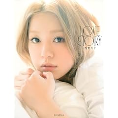 西野カナ 最新号 サムネイル