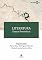 Livro Literatura: espaço fronteiriço (Acadêmica Livro 5)