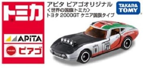 Amazon トミカ アピタピアゴオリジナル 世界の国旗トミカ トヨタ00gt ケニア国旗タイプ Tomy 未開封 買取品 ミニカー ダイキャストカー おもちゃ Amazon トミカ アピタピアゴオリジナル 世界の国旗トミカ トヨタ00gt ケニア国旗タイプ Tomy 未開封 買取品 ミニカー ダイキャストカー おもちゃ