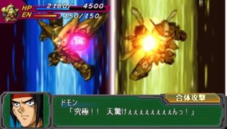 スーパーロボット大戦a Portable ゲームソフト Amazon スーパーロボット大戦a Portable ゲームソフト Amazon