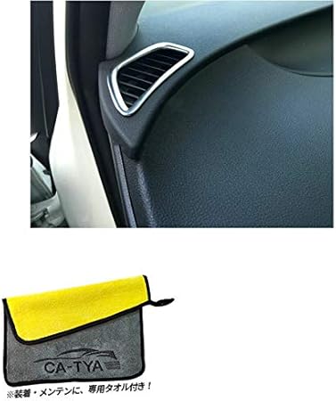 Amazon Co Jp Catya プリウス 50系 エアコンダクトカバー エアコン吹き出し口カバー 吹き出し口ガーニッシュ 簡単装着 粘着式 内装パーツ メッキ 2p Pr042 車 バイク