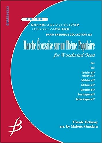 Enms 木管八重奏 民謡の主題によるスコットランド行進曲 ドビュッシー 小野寺真 編曲 Amazon Co Uk Books