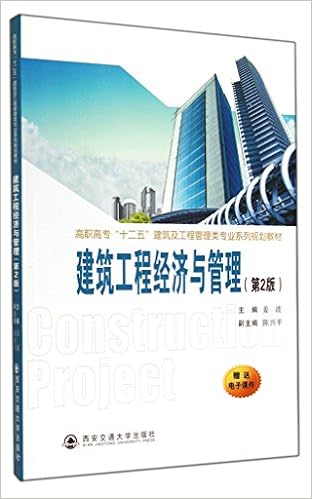 升职加薪当上总经理 姜得祺 Amazon Com Books