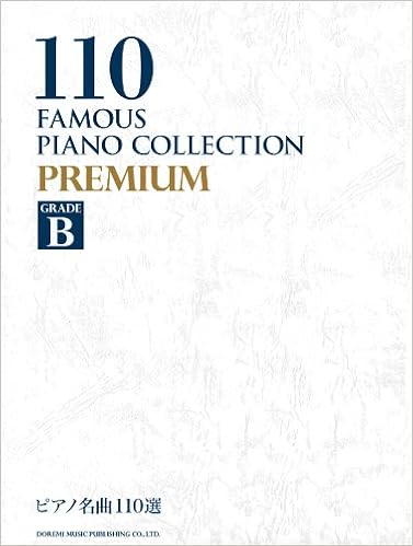 ピアノ名曲110選 Premium Grade B ドレミ楽譜出版社編集部 ドレミ楽譜出版社編集部 本 通販 Amazon