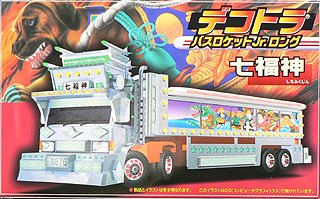 感謝報恩 デコトラバスロケットjr.ロング七福神 | www.birbapet.it