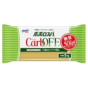 【Amazon.co.jp 限定】ポポロスパ CarbOFF(低糖質パスタ) 1.6mm 1kg (7938)