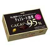 明治 チョコレート効果カカオ95%BOX 60g×5個 明治 チョコレート効果カカオ95%BOX 60g×5個