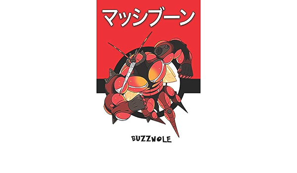 Buzzwole マッシブーン Pokemon Notebook Blank Lined Journal Legends Lickitung Amazon Com Books