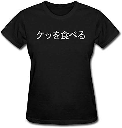 Gosts Filthy Frank - Japanese I Eat Ass Black T Shirt For Women XS
