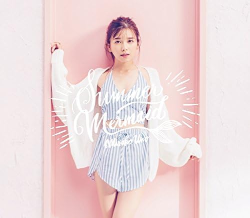 Amazon Summer Mermaid スマプラ対応 宇野実彩子 a J Pop 音楽