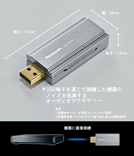 1 Panasonic+Conditioner+SH+UPX01%25E3%2580%2590Japan+Domestic+products%25E3%2580%2591