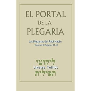 El Portal de la Plegaria. Vol. II: Likutey Tefilot - Las plegarias del Rabí Natán de Breslov (El Portal de la Plegaria: Likutey Tefilot) (Volume 2)