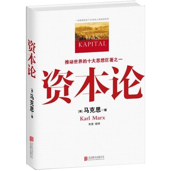 Amazon.com: 矛盾论(Chinese Edition) eBook : 毛泽东: Kindle Store