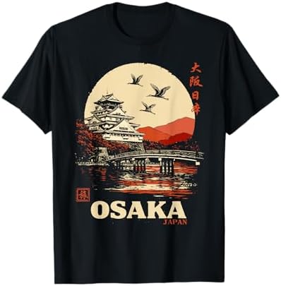 Amazon.com: Takahashi Clan Shirt - Japanese Samurai Family - 高橋