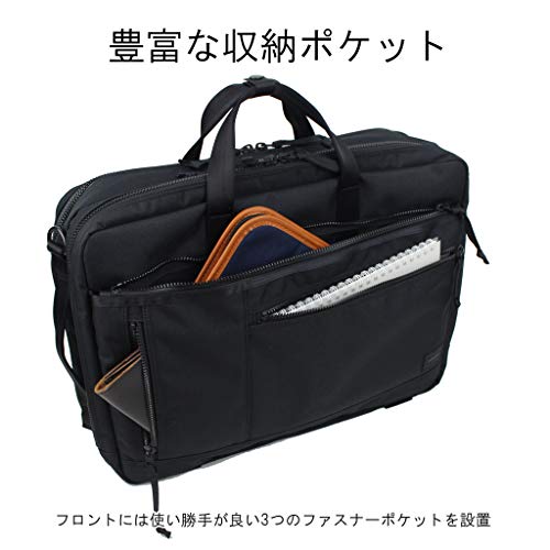 バッグ PORTER / STAGE 3WAY BRIEFCASE STAGE(ステージ) 3WAY BRIEFCASE | 吉田カバンホームページ