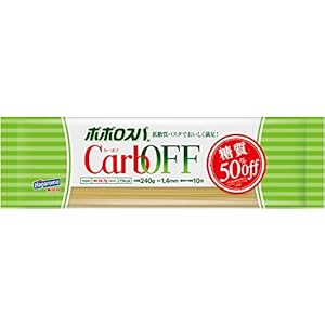 はごろも ポポロスパ CarbOFF(低糖質パスタ) 1.4mm 240g (5608)×3個