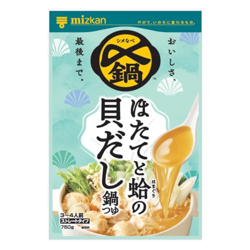 ミツカン 〆まで美味しい ほたてと蛤の貝だし鍋つゆ ストレート 鍋の素 750g
