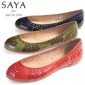 Amazon Or オレンジ 25 0 Saya 靴 サヤ ラボキゴシ 5255 エナメル フラットシューズ ぺたんこ パンプス バレエ Saya サヤ バレエシューズ