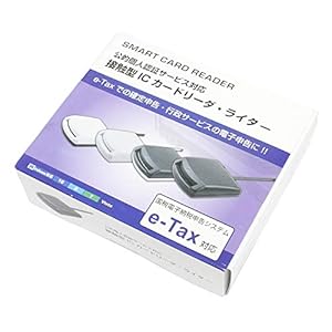 接触型ICカードリーダー[バージョンUP版]全国の住民基本台帳用ICカード対応