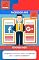 Livro DOMINE O GOOGLE ADS E FACEBOOK ADS - CURSO COMPLETO: "Acelere sua Publicidade Online Com Google Ads e Facebook Ads"