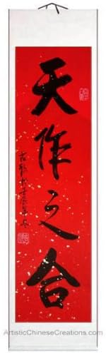 Chinese Art / Chinese Calligraphy Wall Scroll - Perfectly Matched Couple