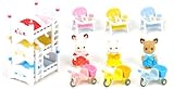 エポック社 シルバニアファミリー 赤ちゃんたちのおそろい家具セット セ-171